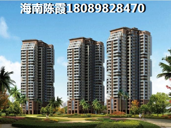 中南·森海湾买房的最佳时机？文昌买房最佳时机解读！