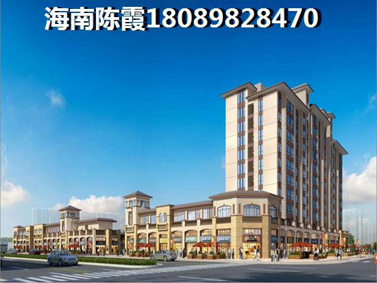 海南房价走势预测，融创高隆湾楼盘配套解读~