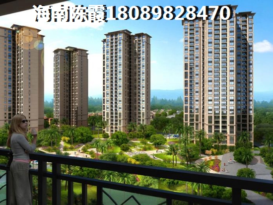 文昌房产shengzhi因素