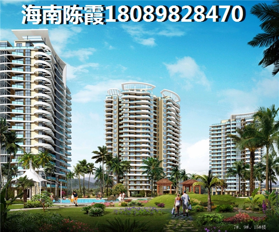 2021高隆湾买房解析