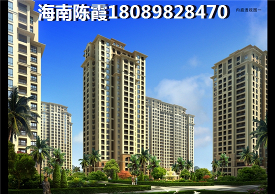 千万不要去清澜半岛买房子？2021文昌房地产优点剖析~