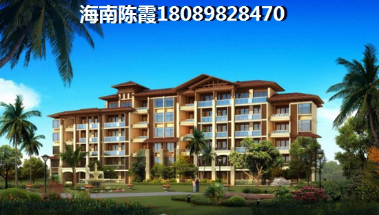 文昌——《盛世天城》买房养老优势分析