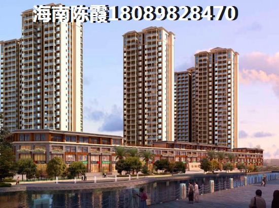 海南商铺还会升值吗？长征·清澜一贝投资商铺一点小经验~