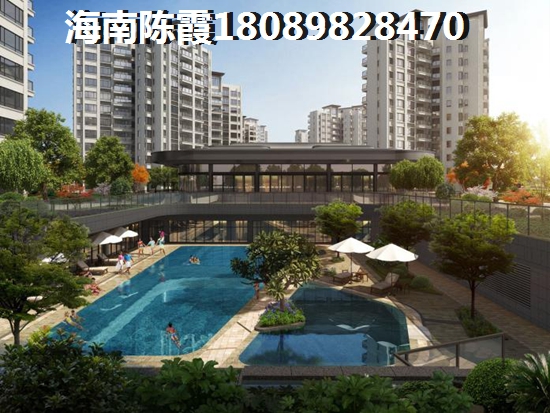 本地人海南公积金贷款买房，淇水湾·熙墅公积金贷款条件~