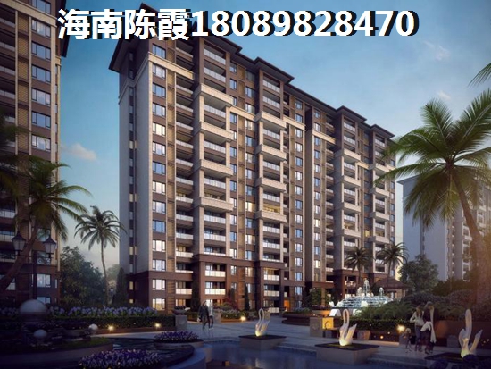 海南文昌本地人买房子，同创碧海城南苑美兰海岸贷款买房条件是什么？