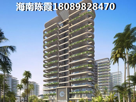 千万别去鲁能山海天买房子？2021文昌房地产优缺点剖析~