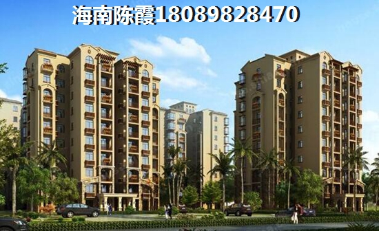 同创碧海城北苑蓝色假日二手房值不值得买？文昌二手房的升值潜力要清楚！