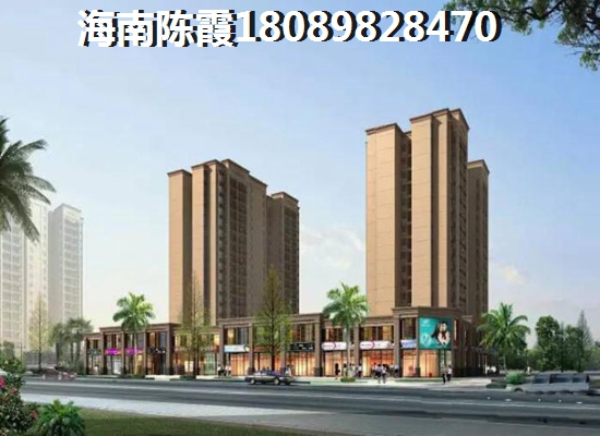 鲁能南洋美丽汇商品房能投资吗？海南文昌升值空间分析！