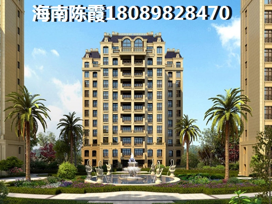 文昌清澜茗都房价会降价吗清澜茗都配套设施都有哪些？