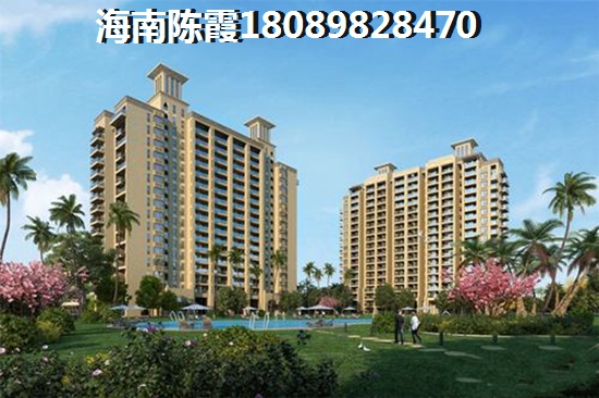 海南哪里房价最便宜？碧水南湾低总价商品房！