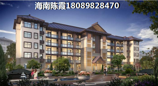 文昌买房建议，海南绿岛楼盘价值及房价详情分析