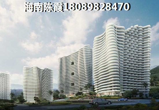 海南以后房产发展前景如何？清澜对比陵水全面分析对比！