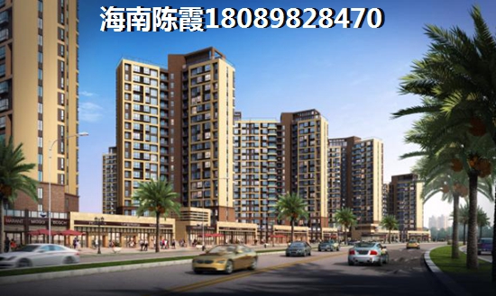 海南文昌海南·冯家湾椰风海韵不足是什么（海南·冯家湾椰风海韵优缺点及周边配套）