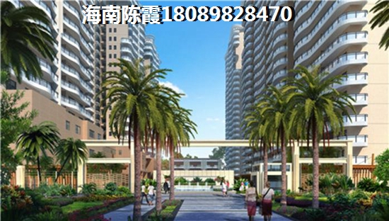 为何要买白金海岸二手房？海南二手房增值潜力解读~