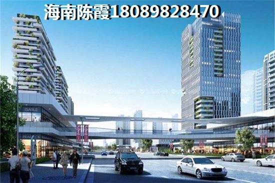 中国铁建书香小镇跟普天豪苑哪个合适买？海南文昌房子适合投资