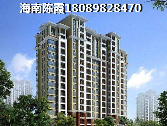 正商·红椰湾买房后悔了吗？先来了解文昌房子未来价值~