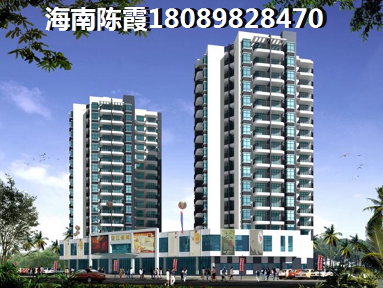 文昌哪儿买房养老好？鲁能山海天适合老人养老！